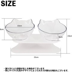 猫　フードボウル　ペット　猫耳　プラスチックの画像