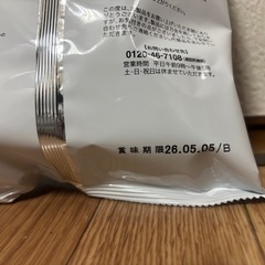 神戸牛ポテトチップス3袋セットの画像