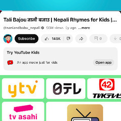 Refrigerator の画像