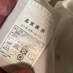 レースカーテンの画像