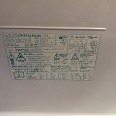 SHARP プラズマクラスター冷蔵庫の画像