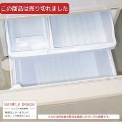 SHARP プラズマクラスター冷蔵庫の画像