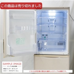 SHARP プラズマクラスター冷蔵庫の画像