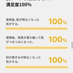 新品✨ コウジ酸ビタナイアシントナーの画像