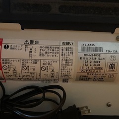 ガスファンヒーター　都市ガスの画像