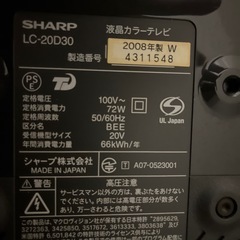液晶テレビ2008年　リモコン、アンテナ無しの画像