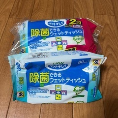 猫用おむつ SSサイズ　ペット用除菌ウェットティッシュの画像