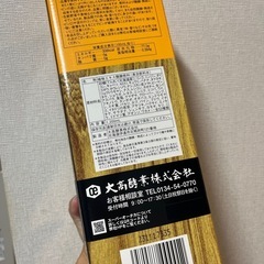 スーパーオオタカ酵素の画像