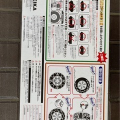 普通車向けスノーチェーン　SNOWGORILLA COMMANDERⅡ未使用品の画像