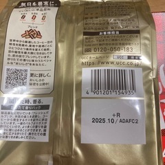 UCC・ゴールドスペシャル・250g（粉）の画像