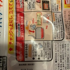 永谷園　パキッとパスタ　　キューピーあえるパスタソース　計17袋の画像