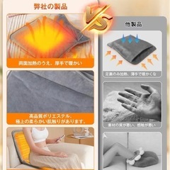 【新品未使用】電気足温器 フットウォーマー 足温器 ６段温度調整 タイマー調整可能 洗濯可の画像