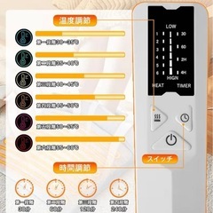 【新品未使用】電気足温器 フットウォーマー 足温器 ６段温度調整 タイマー調整可能 洗濯可の画像