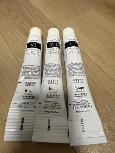 ヘアカラー剤 ホーユー プロマスター 各種 115本＋使いかけまとめ売り