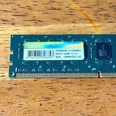 Silicon Power SP008GBLTU160N02 8GB メモリーの画像