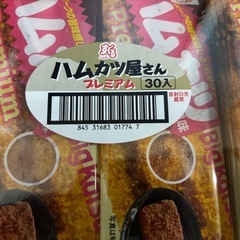 ビッグカツ　30入　ハムカツ風味　未開封の画像