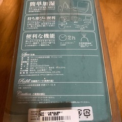 超音波加湿器の画像