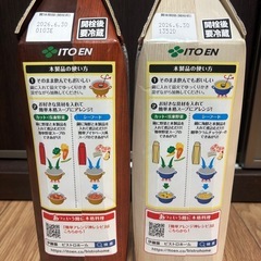 ITOEN トマトベースの濃厚ポタージュ、クリームベースの濃厚ポタージュの画像
