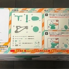 【12/31まで出品】 Poppun Bike4 四輪足漕ぎ自転車の画像