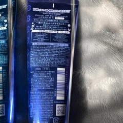 ジュレームトリートメントセットの画像