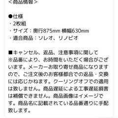 LIXILお風呂フタ、YFK-1387B（3）、お風呂蓋、の画像