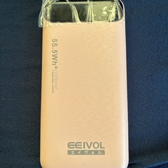 モバイルバッテリー15000mA 色はピンクです