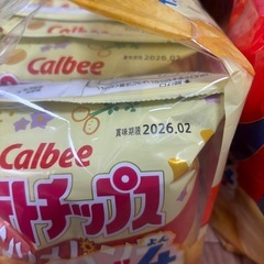 【4袋セット】ポテトチップス　食べ4パック　1袋24g✖️4袋　コンソメ、うすしおの画像