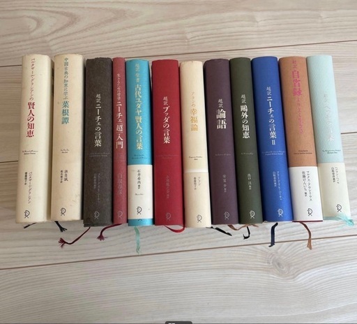 偉人、賢人の名言の書籍　12冊まとめ販売