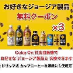 【 決まりました 】サントリー 生ビール 500ml 1ケース ( 24本入 ) ( おまけ付き ) 新品 未使用 未開封 ビール お酒 酎ハイ ハイボール 発泡酒 ⑥の画像