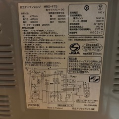 電子レンジの画像