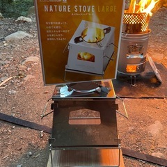 ユニフレーム　ネイチャーストーブラージの画像