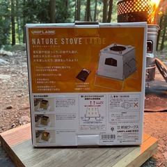 ユニフレーム　ネイチャーストーブラージの画像