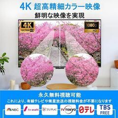 室内アンテナ 【2025年最新業界技術・第3世代信号増幅器搭載】 最強600KM受信範囲 UHF/VHF全対応日本語取扱説明書の画像