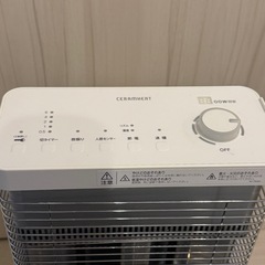 ダイキン　セラムヒート ERFT11WS-W [マットホワイト]の画像