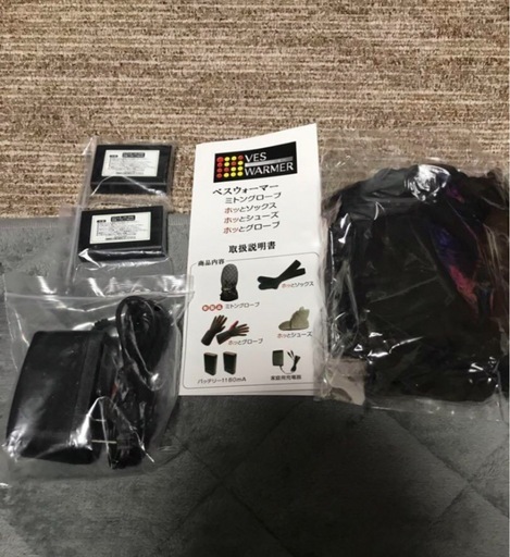 新品 ベスウォーマー　ホットソックス コードレスセット