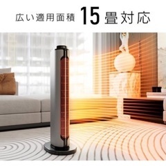 【2024冬新モデル】セラミックヒーター 速暖ヒーター【2秒で暖まる ECO省エネ 冷暖兼用 左右100°首振り】の画像