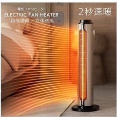 【2024冬新モデル】セラミックヒーター 速暖ヒーター【2秒で暖まる ECO省エネ 冷暖兼用 左右100°首振り】の画像