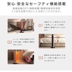 【2024冬新モデル】セラミックヒーター 速暖ヒーター【2秒で暖まる ECO省エネ 冷暖兼用 左右100°首振り】の画像