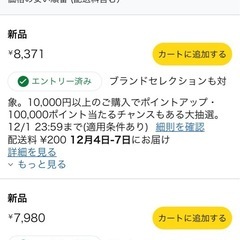 キャプテンスタッグ七輪の画像