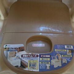 ポータブルトイレ きらく PS型 簡易トイレ 介護用 高さ調整 省スペースの画像