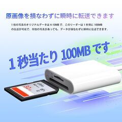 【新品】変換USB SDカードリーダー 2in1 高速双方向データ転送 写真読み取りの画像