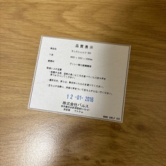 Francfranc モンスシェルフの画像