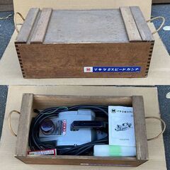 中古　マキタ　2スピードカンナ　電動カンナ　古いです！の画像