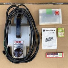 中古　マキタ　2スピードカンナ　電動カンナ　古いです！の画像