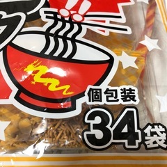 拉麺スナック　チキン味　大容量の画像