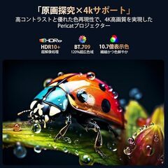 プロジェクター 家庭用 【27000LM 1080P 270°回転 4K対応 】 ホームプロジェクター Bluetooth5.4 Wi-Fi6瞬時接続 日本語取扱説明書の画像