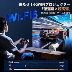 プロジェクター 家庭用 【27000LM 1080P 270°回転 4K対応 】 ホームプロジェクター Bluetooth5.4 Wi-Fi6瞬時接続 日本語取扱説明書の画像