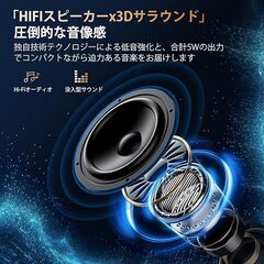 プロジェクター 家庭用 【27000LM 1080P 270°回転 4K対応 】 ホームプロジェクター Bluetooth5.4 Wi-Fi6瞬時接続 日本語取扱説明書の画像