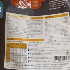 ウェルネスコア(グレインフリー 穀物不使用・高たんぱく質)小型犬子犬用(離乳期-1歳)骨抜きチキン1.8kgの画像