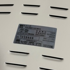 電気ストーブ 新品未使用の画像